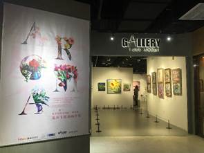 融合专业素养与实践教学 微充氧公司展会策划与运营企业真实教学项目正式启动